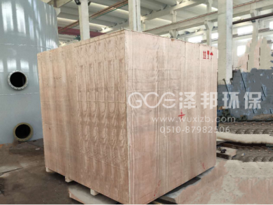 出口加（jiā）拿大的MBR處理裝置