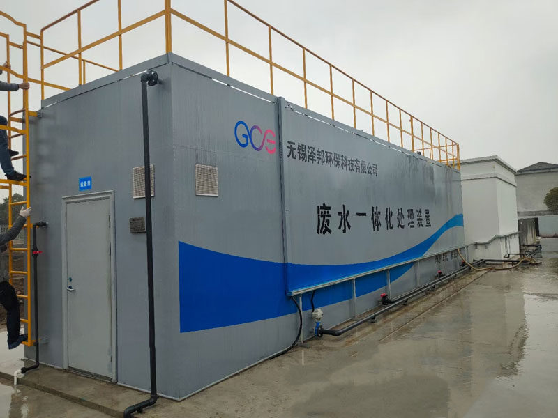 江蘇某乙醇（chún）廢水處理項目