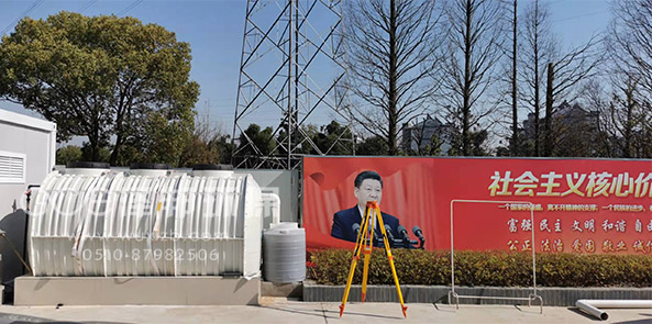 江蘇某建築工地（dì）生活汙水處理（lǐ）項目（mù）